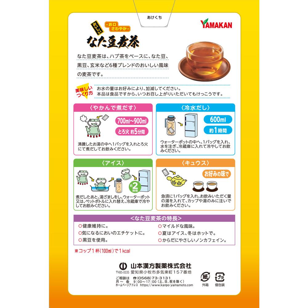 Yamamoto Kanpo Natto Bean Barley Tea 10g x 24 Bags