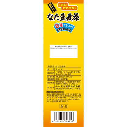 Yamamoto Kanpo Natto Bean Barley Tea 10g x 24 Bags