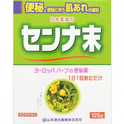 Yamamoto Kanpo Pharmaceutical Senna Powder 125g
