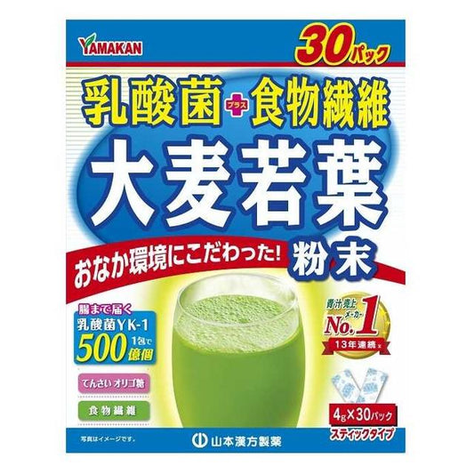 Yamamoto Kanpo Value Pack Lactic Acid Bacteria Barley Leaf Powder 4g x 30 Packs