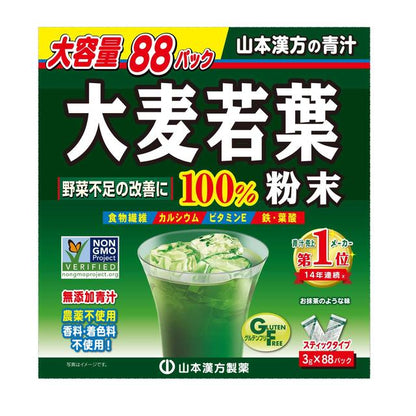 Yamamoto Kanpo 100% Barley Young Leaf Powder Large Capacity 3g x 88 Packs