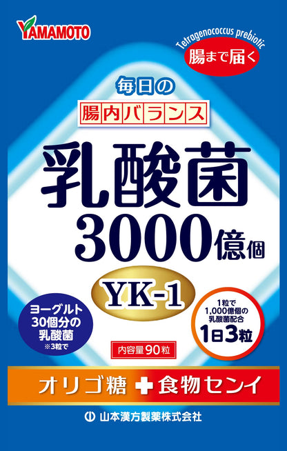 Yamamoto Kanpo Lactic Acid Bacteria Granules 90 Capsules