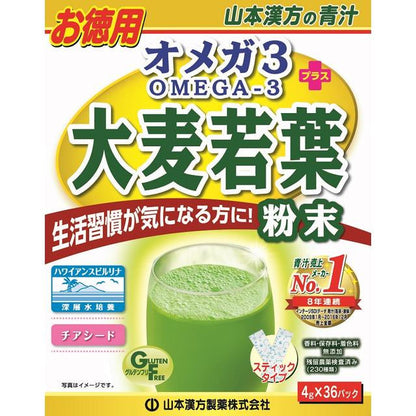 Yamamoto Kanpo Omega 3 + Barley Young Leaf Powder 4g x 36 Packs