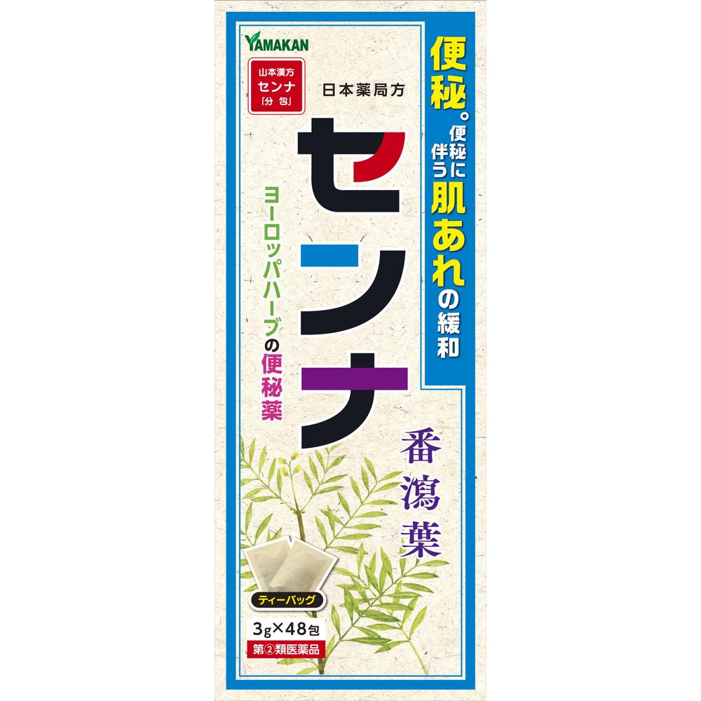 Designated Second-Class Pharmaceutical Yamamoto Kanpo Senna 3g x 48 Packs