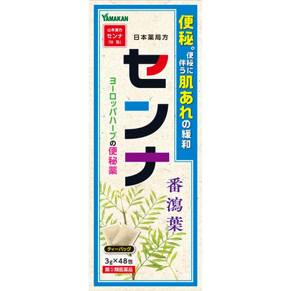 Designated Second-Class Pharmaceutical Yamamoto Kanpo Senna 3g x 48 Packs