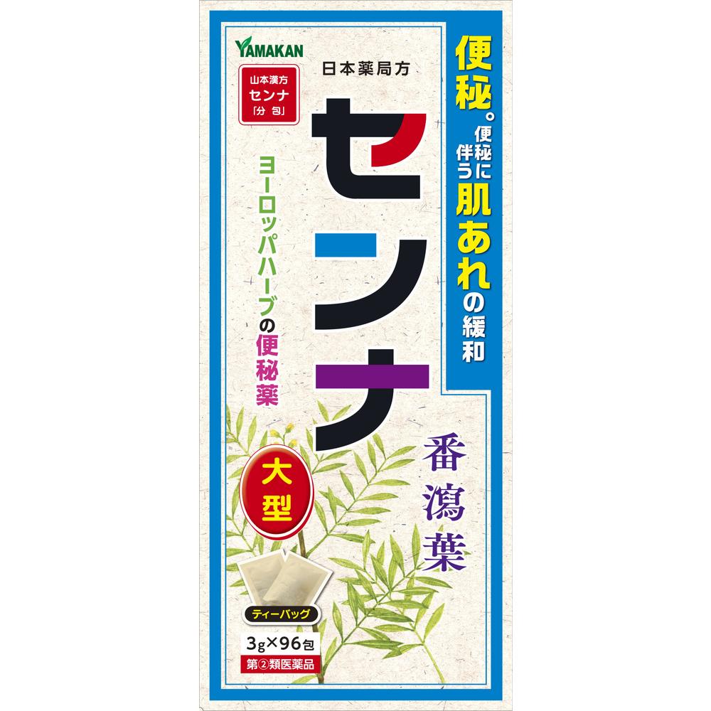 Yamamoto Kanpo Senna Large 3g x 96 Bags