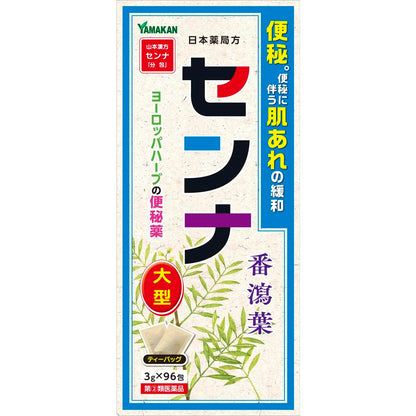 Yamamoto Kanpo Senna Large 3g x 96 Bags