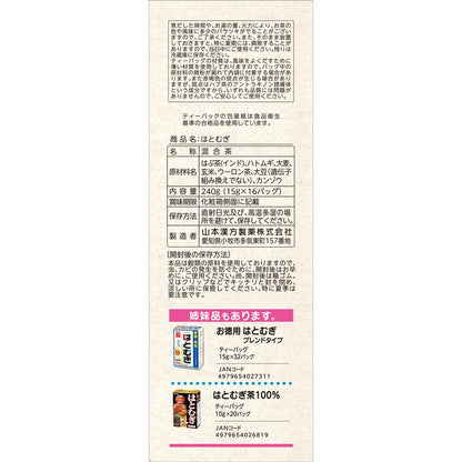 Yamamoto Kanpo Job's Tears 15g x 16 Packs