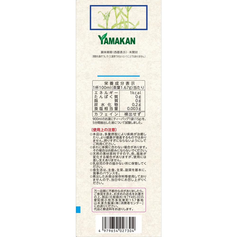 Yamamoto Kanpo Job's Tears 15g x 16 Packs