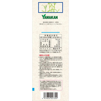 Yamamoto Kanpo Job's Tears 15g x 16 Packs