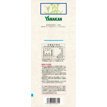 Yamamoto Kanpo Job's Tears Bulk 15g x 32 Bags