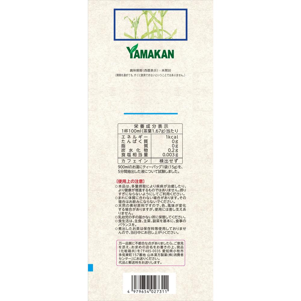 Yamamoto Kanpo Job's Tears Bulk 15g x 32 Bags