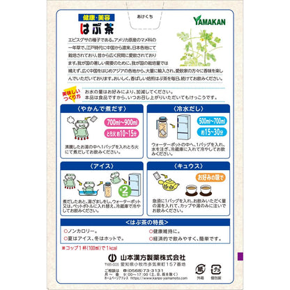 Yamamoto Kanpo Habu Tea 10g x 30 Bags
