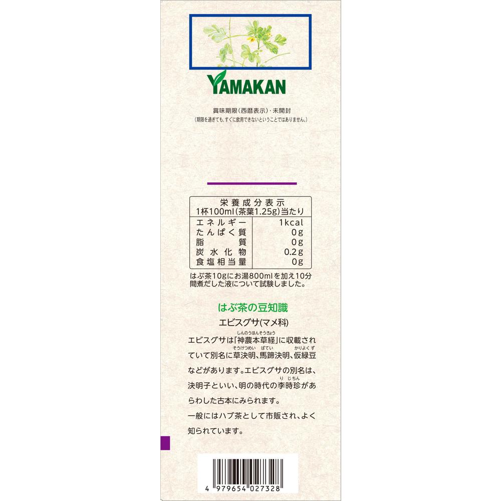 Yamamoto Kanpo Habu Tea 10g x 30 Bags