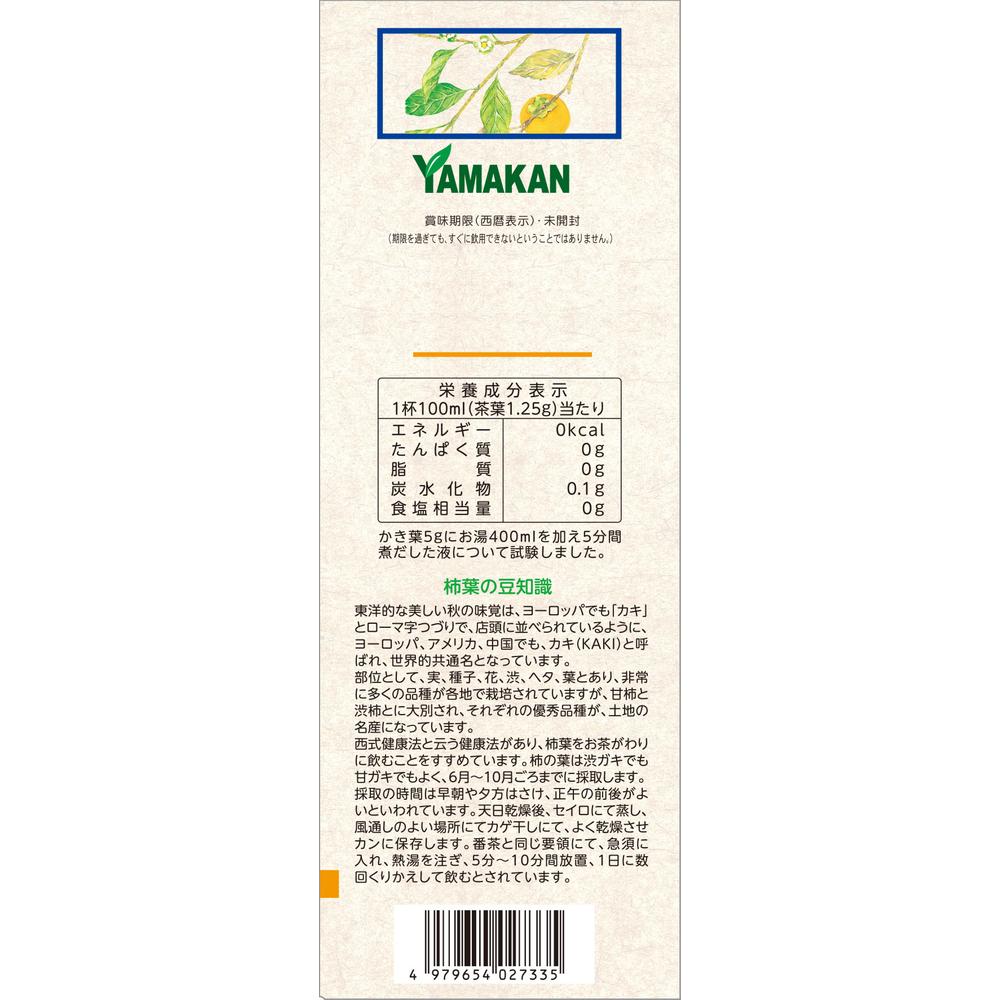 Yamamoto Kanpo Persimmon Leaves 5g x 24 Packs