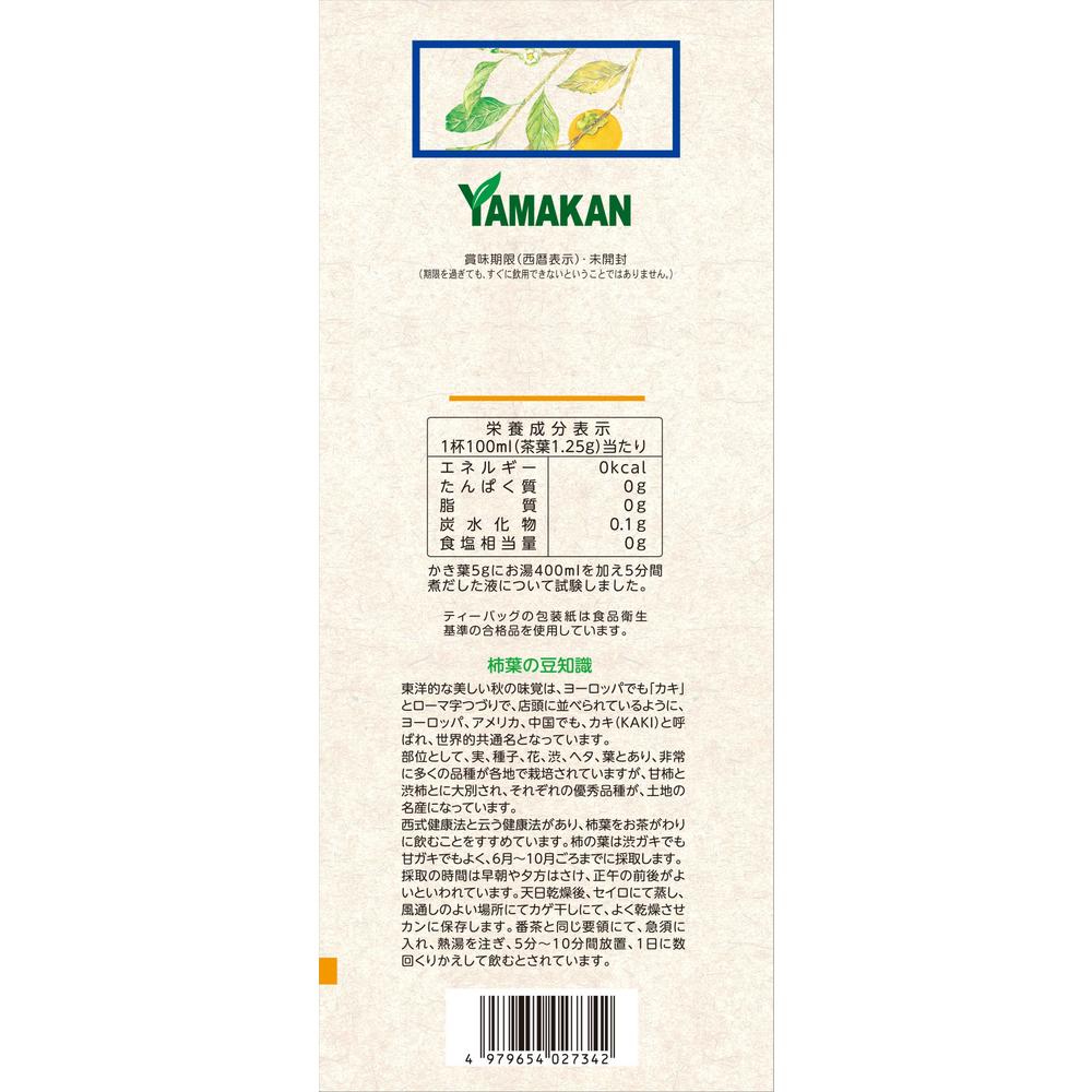 Yamamoto Kanpo Kaki Leaf Economy Pack 5g x 48 Bags