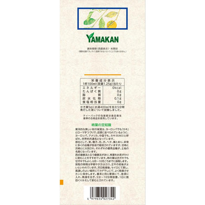 Yamamoto Kanpo Kaki Leaf Economy Pack 5g x 48 Bags