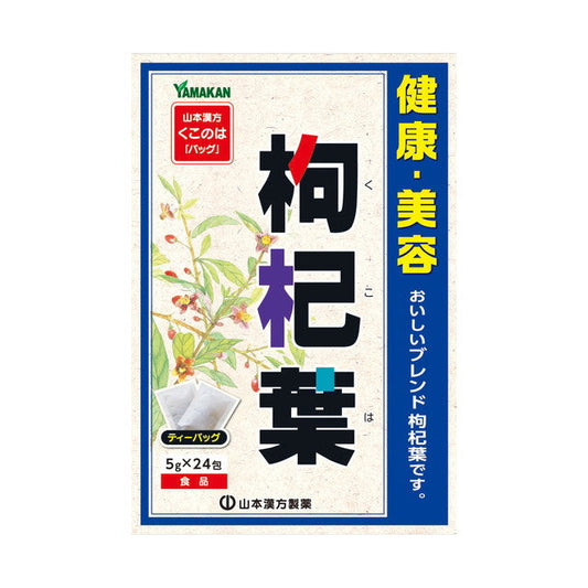 Yamamoto Kanpo Goji Leaves 5g x 24 Packs