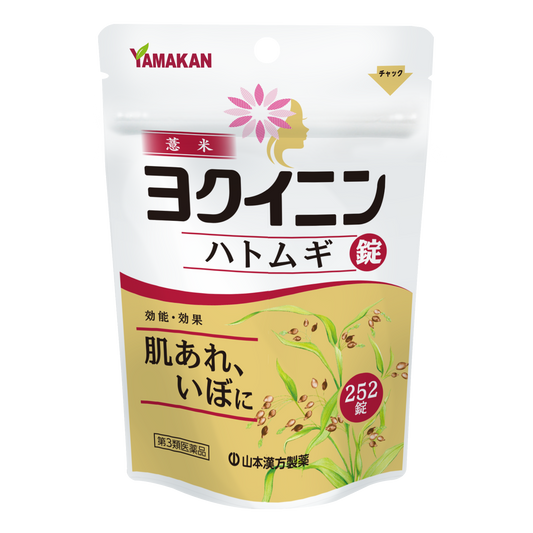 Yokuyunin Hatomugi Tablets 252 Tablets