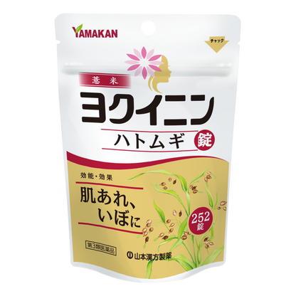 Yokuyunin Hatomugi Tablets 252 Tablets