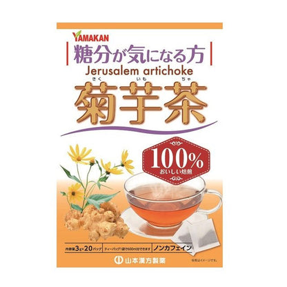 Yamamoto Kanpo 100% Jerusalem Artichoke Tea 3g x 20 Bags