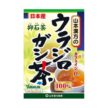 Yamamoto Kanpo Urajiro Oak Tea 100% 5g x 20 Bags