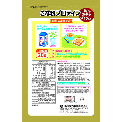 Yamamoto Kanpo Kinako Protein 400g