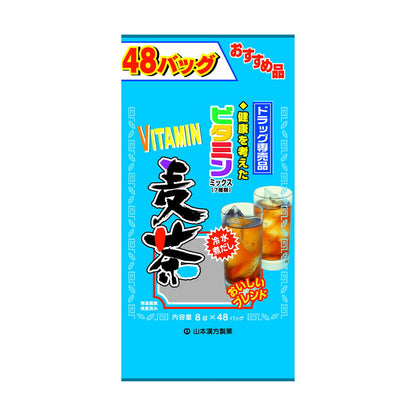 Yamamoto Kanpo Value Pack Vitamin Barley Tea 8g x 48 Bags