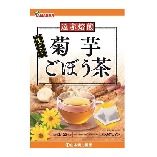 Yamamoto Kanpo Chicory Burdock Tea 3g x 20 Bags