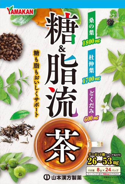 Yamamoto Kanpo Sugar & Fat Flow Tea 24 Bags
