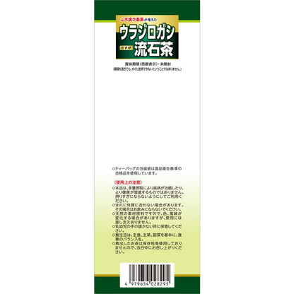 Yamamoto Kanpo Urajiro Gashi Ryuseki Tea 5g x 24 Packs