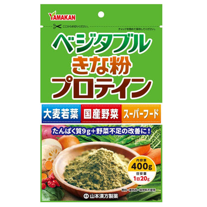 Yamamoto Kanpo Vegetable Kinako Protein 400g