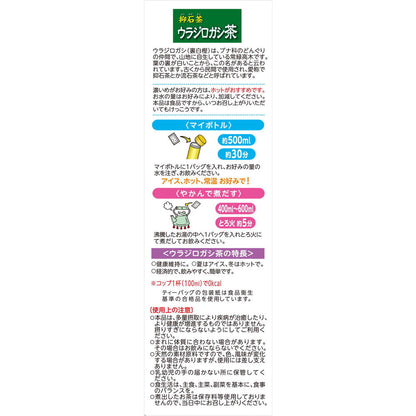 Yamamoto Kanpo My Bottle Urajiro Oak Tea 3g x 20 Bags