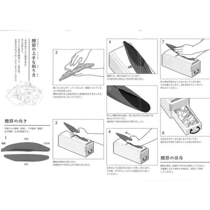 Katsuobushi Shaver Large 70mm YT253374