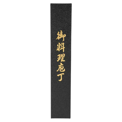 Gyuto Knife 210mm No.25941
