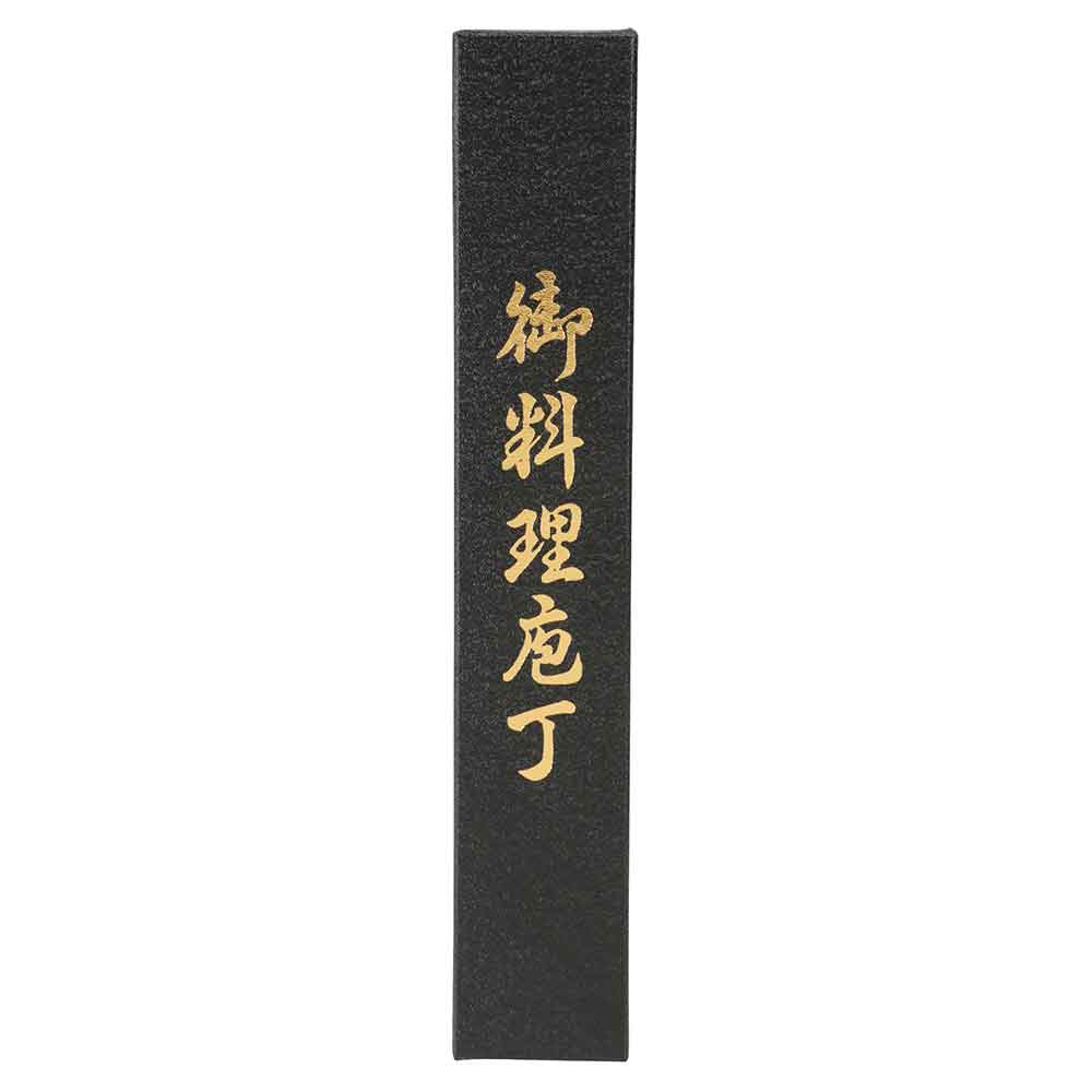 Petty Knife 120mm No.25942