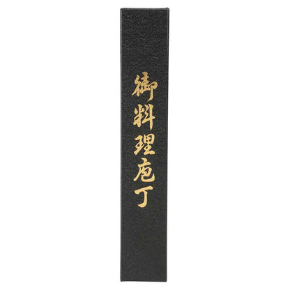 Petty Knife 120mm No.25942