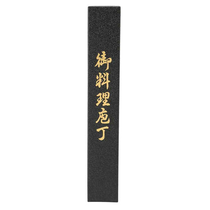 Petty Knife 150mm No.25943