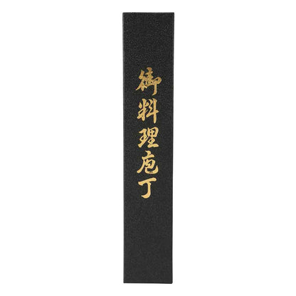 Universal Knife 120mm No.25944