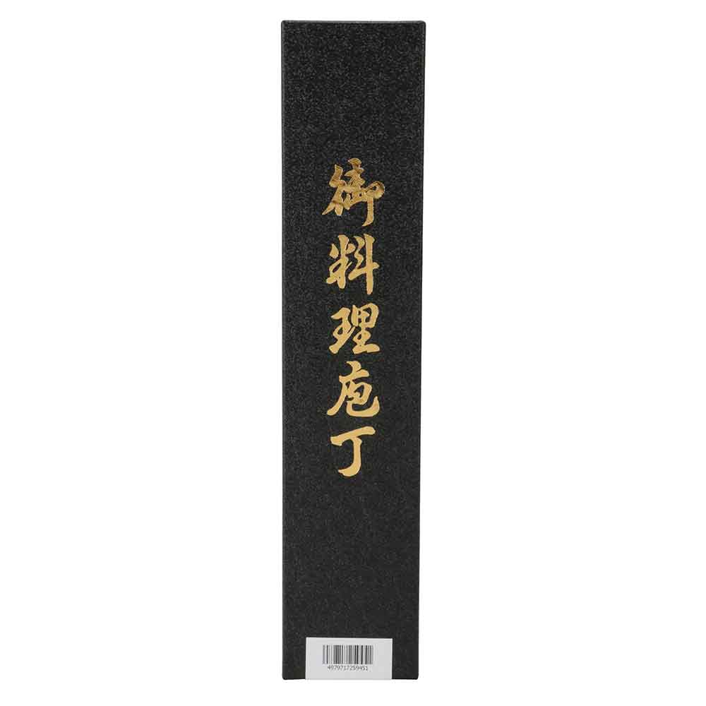 Universal Knife 160mm No.25945