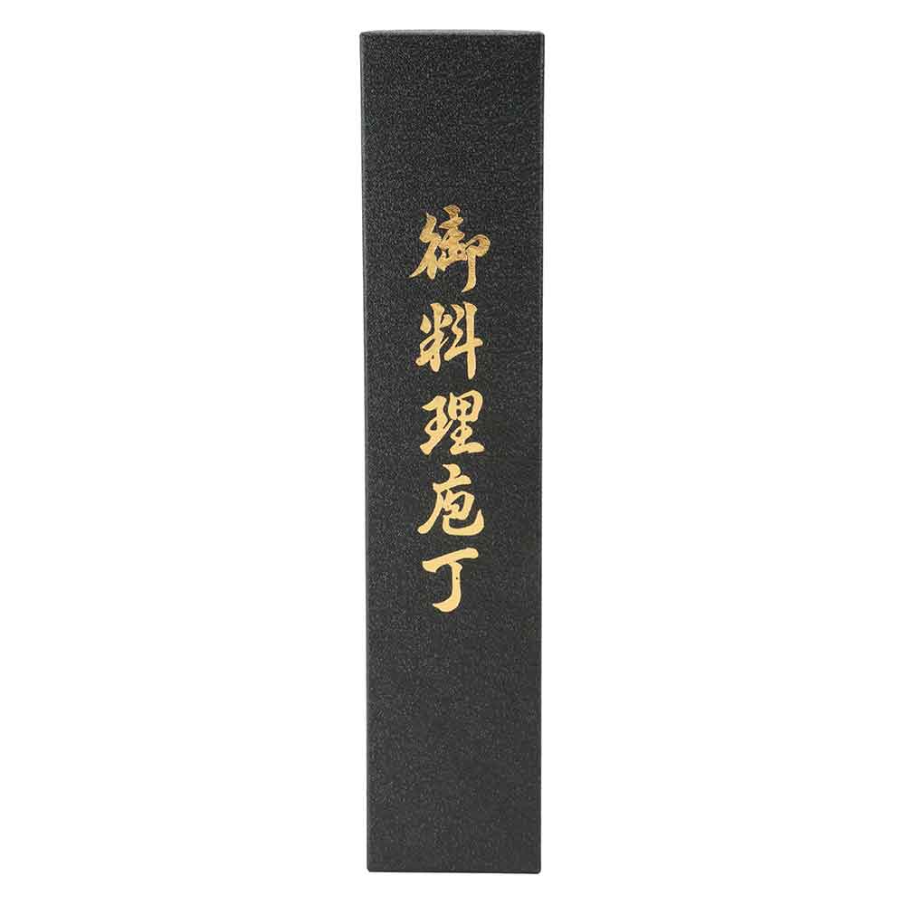 Universal Knife 175mm No.25946