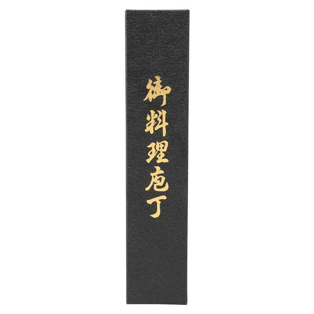 Vegetable Knife 160mm No.25947