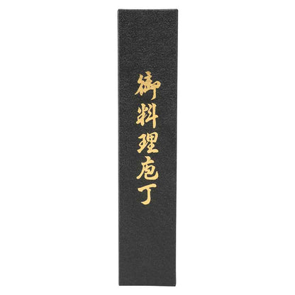 Vegetable Knife 160mm No.25947