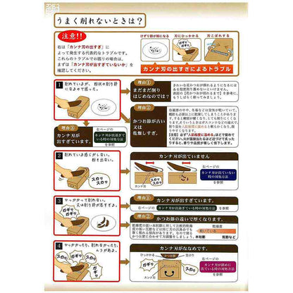 Commercial Use Bonito Shaver 70mm YT-61137