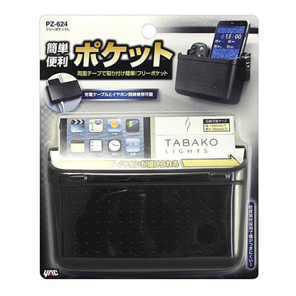 Tsuchiya YAC Free Pocket L PZ624