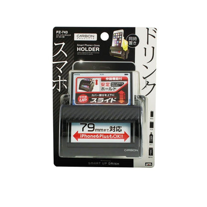 Tsuchiya YAC Smart Up Drink CBK PZ743