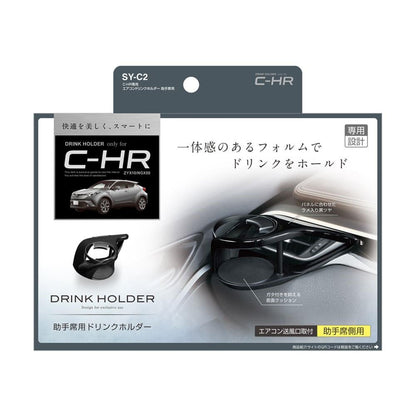 Tsuchiya Yack C-HR Air Conditioning Drink Holder Passenger Side SYC2