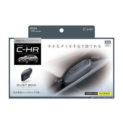 Tsuchiya Yack C-HR Side Box Trash Can Passenger Side SYC4