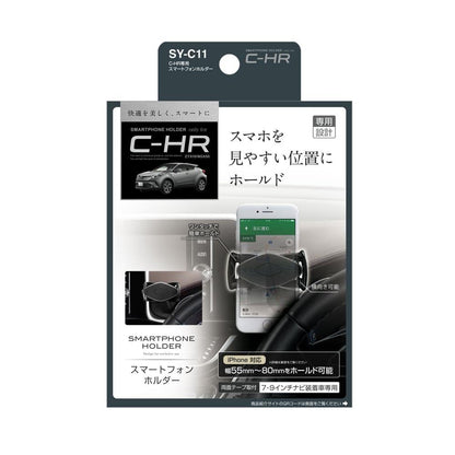 Tsuchiya Yack C-HR Smartphone Holder SYC11