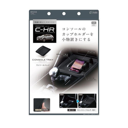 Tsuchiya YAC C-HR Console Tray SYC12